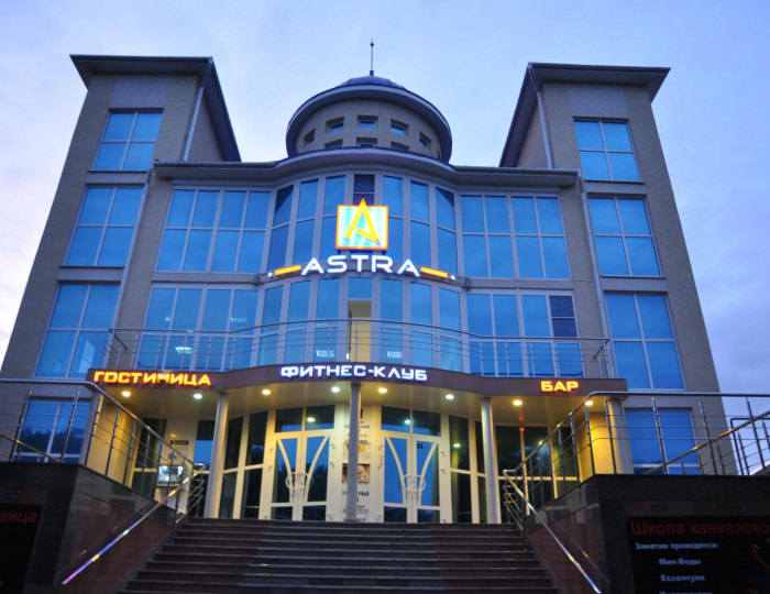 Отель «Астра» Ессентуки