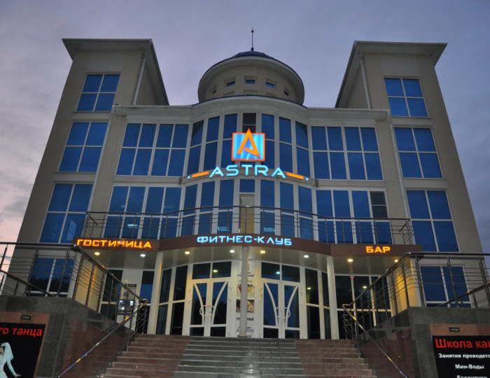 Отель «Астра» Ессентуки