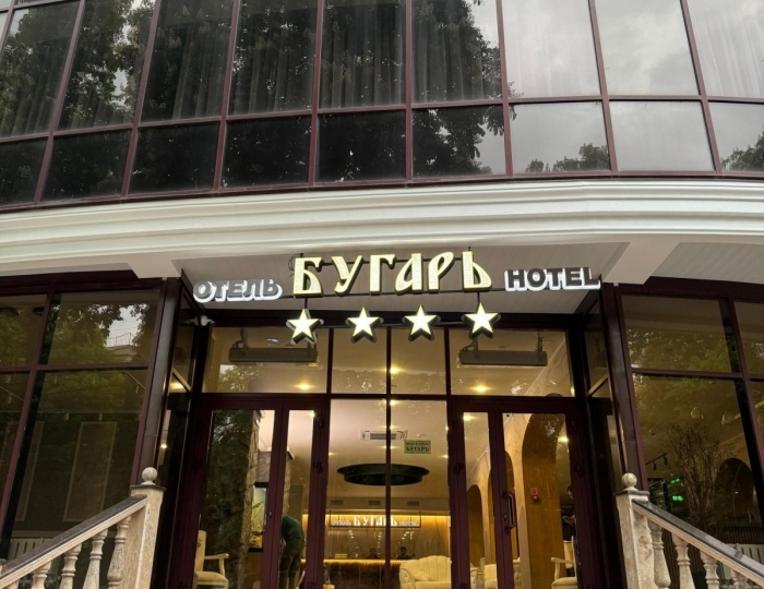 Мини-отель «Бугарь» Ессентуки