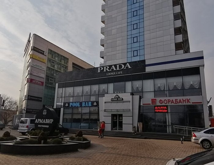 Гостиница «Армавир»