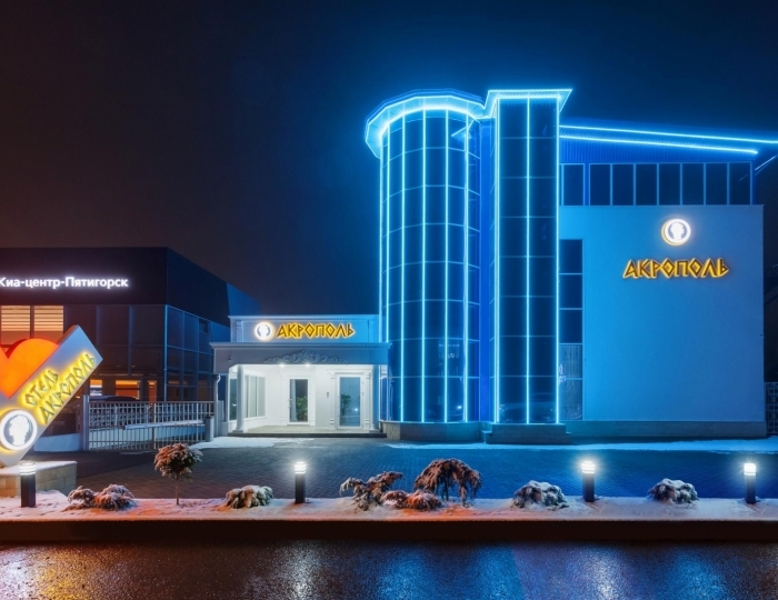 Отель «Акрополь» Пятигорск