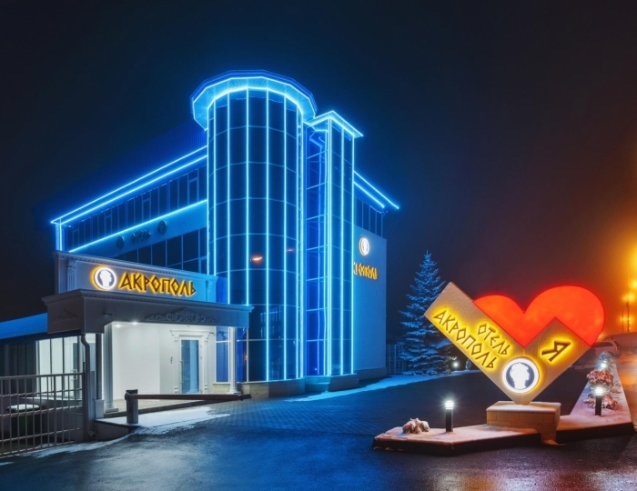 Отель «Акрополь» Пятигорск