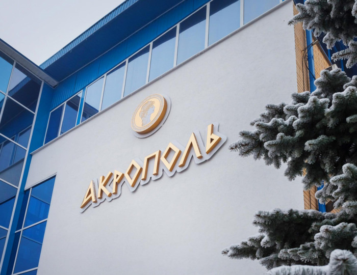 Отель «Акрополь» Пятигорск