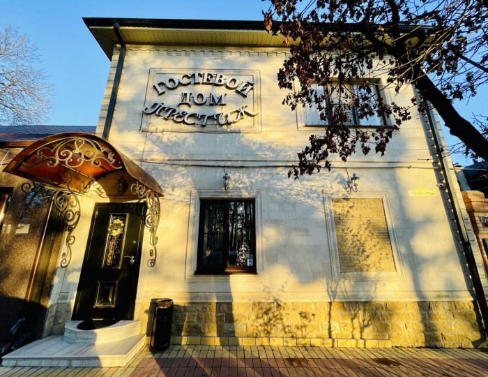 Мини-отель «Престиж» Пятигорск