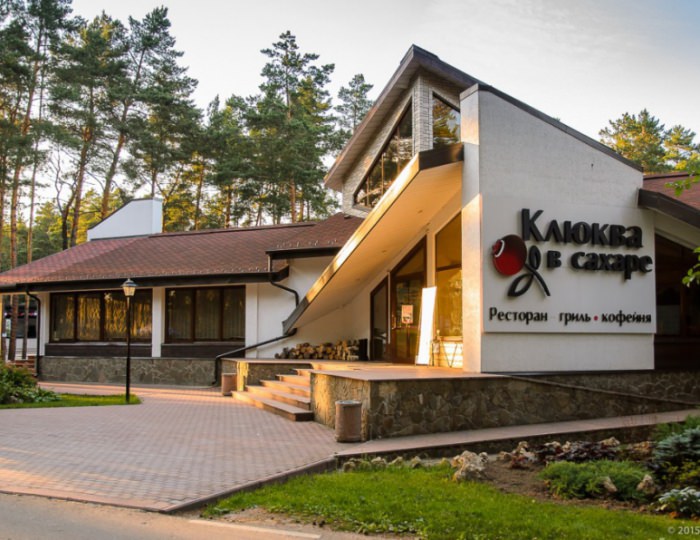 Парк-отель «Русский» (бывш. «Дракино»)