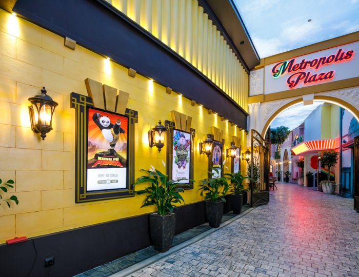 Развлекательный центр Metropolis - СКК Мрия Резорт & Спа