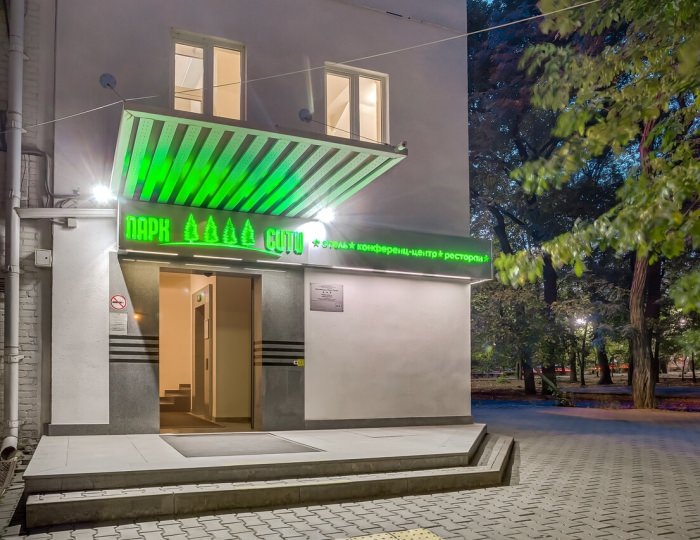 Гостиница «Парк Сити»