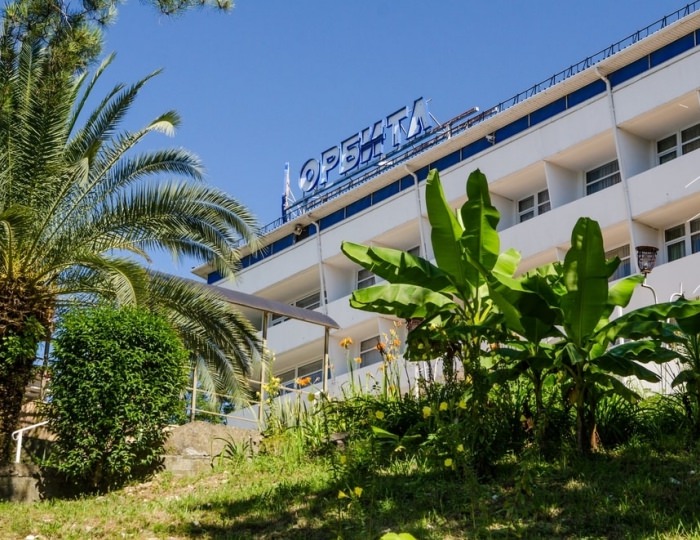 Пансионат «Орбита-1»