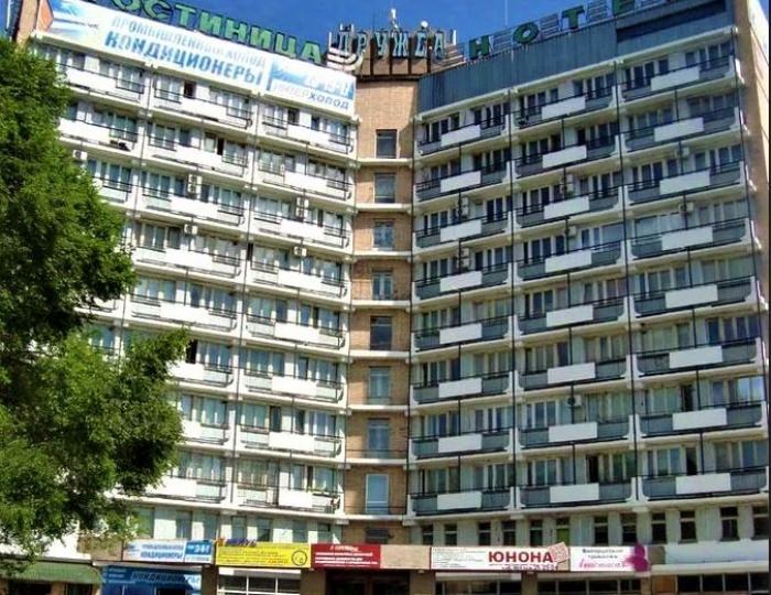 Гостиница «Дружба» Абакан