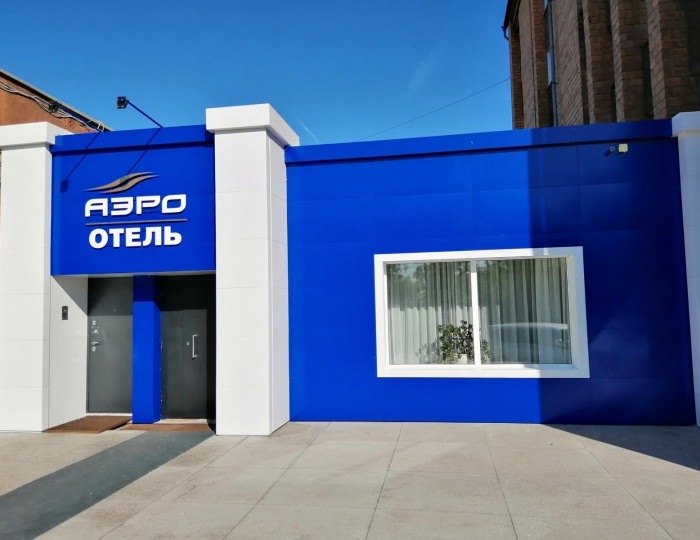 Гостиница «АэроОтель» Абакан