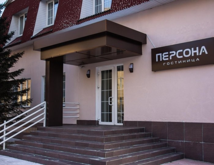 Мини-отель «Персона» Абакан