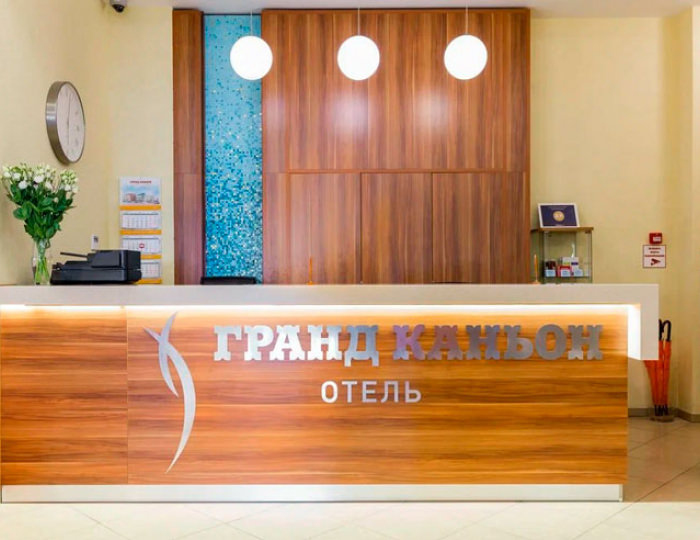 Отель «Гранд Каньон» Санкт-Петербург