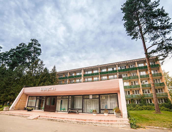 Санаторий «Карачарово» Конаково