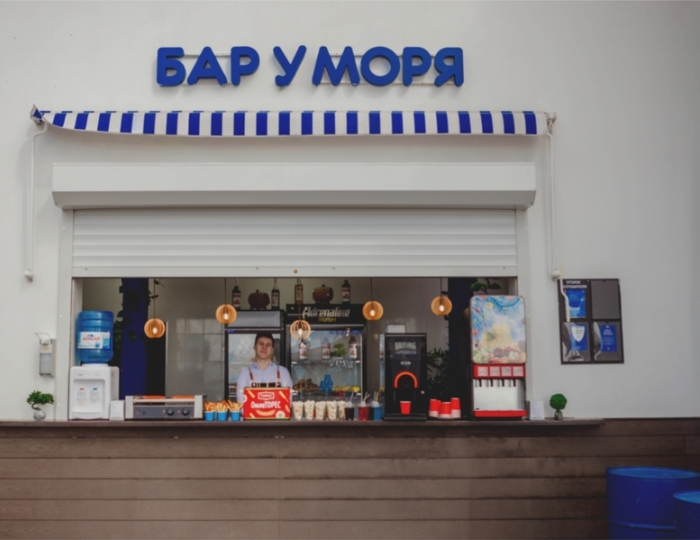 Бар у моря - «АкваЛоо» клинический санаторно-курортный комплекс (КСКК)