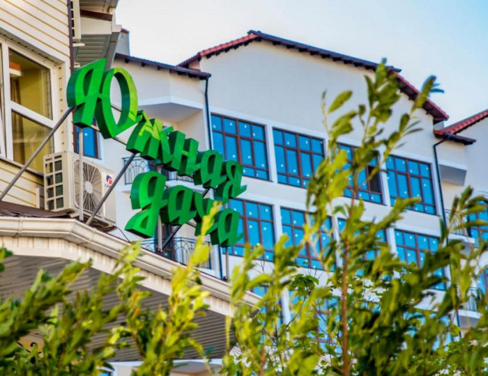 Мини-отель «Южная дача» Геленджик