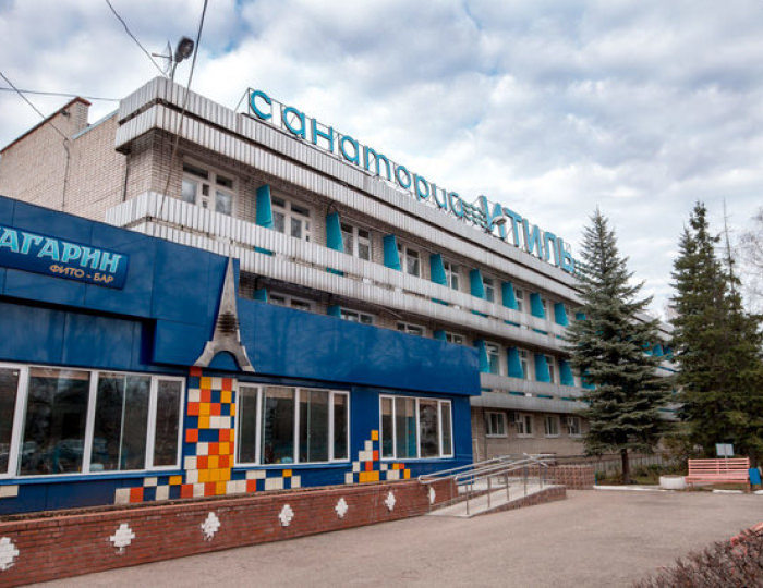 Санаторий «Итиль» Ульяновск