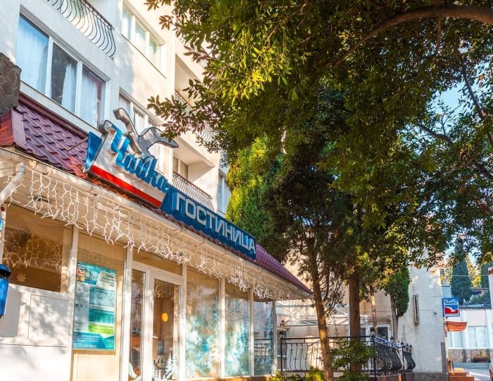 Гостиница «Чайка» Гурзуф