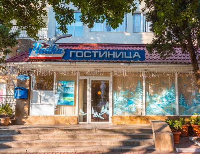 Гостиница «Чайка» Гурзуф
