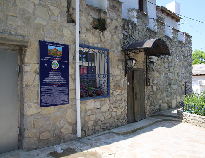 Отель «Каффа» Феодосия