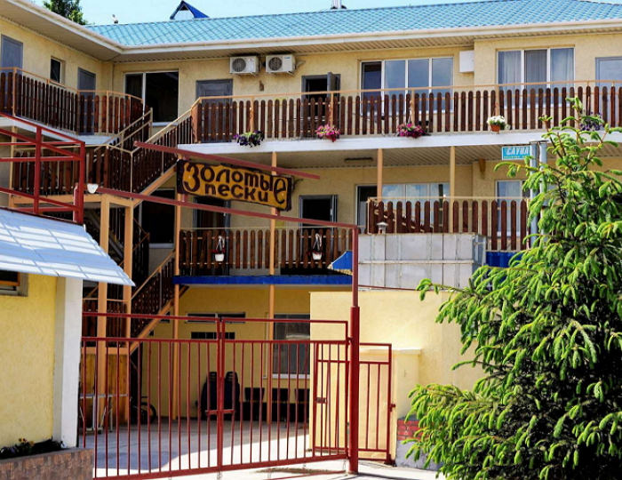 Внешний вид и территория - Гостиница «Золотые Пески» Феодосия