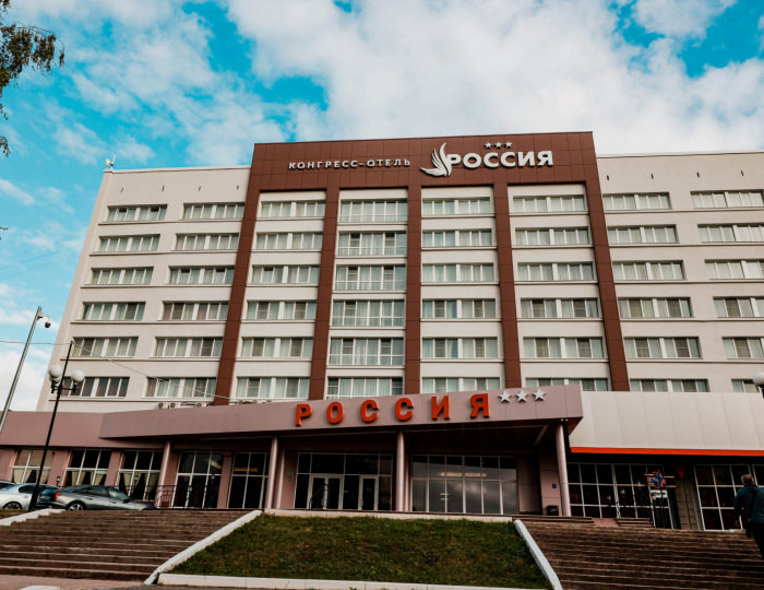 Гостиничный комплекс «Россия» Чебоксары