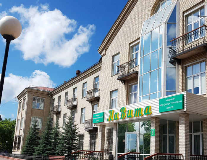 Лечебно оздоровительный комплекс «ЛаВита» Сатка