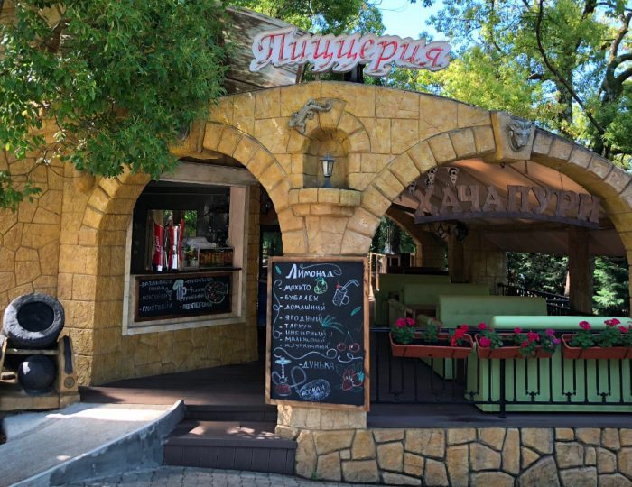 Бар-пиццерия - Санаторий «Заполярье» Сочи