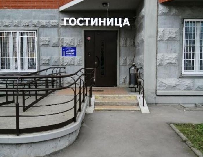 Мини-отель «Комфорт» Москва