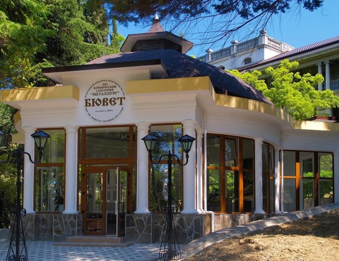 Клинический санаторий «Металлург» Сочи
