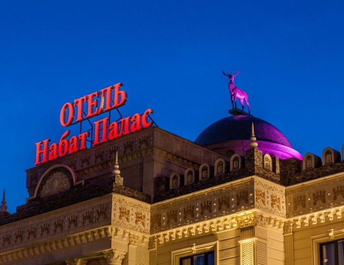 Отель «Набат Палас Домодедово»