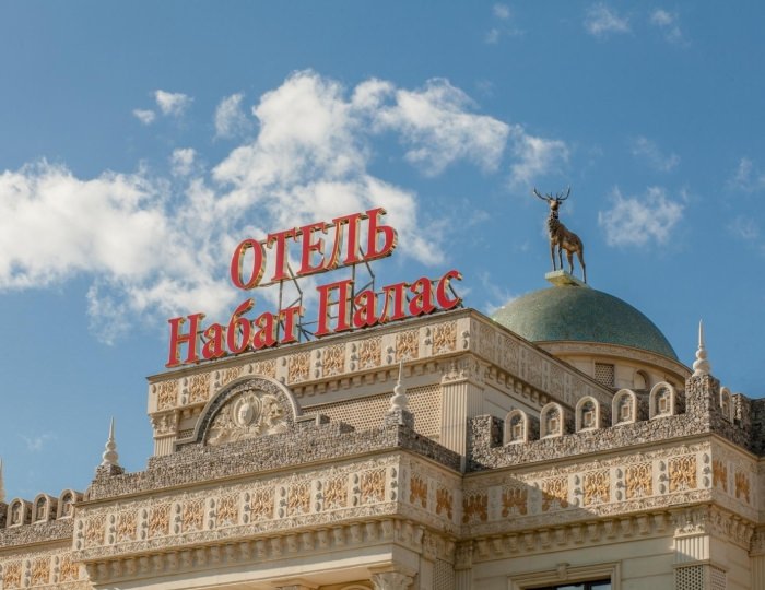 Отель «Набат Палас Домодедово»