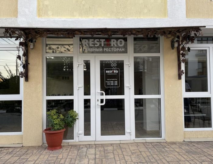 Отель «Атриум»