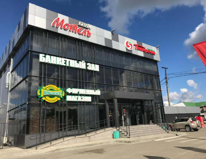 Мини-отель «Биба» Энем