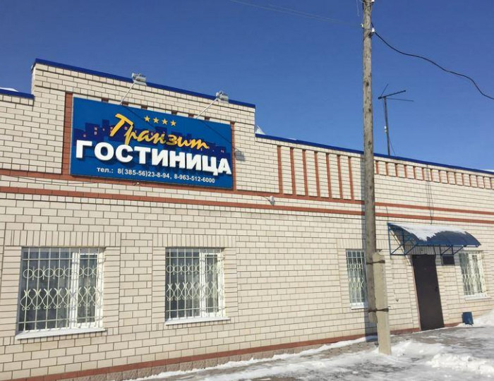 Мини-отель «Транзит» Поспелиха