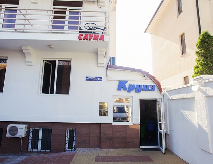 Отель «Круиз на Серафимовича» Геленджик