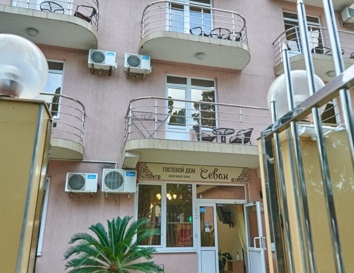 Гостевой дом «Севан»