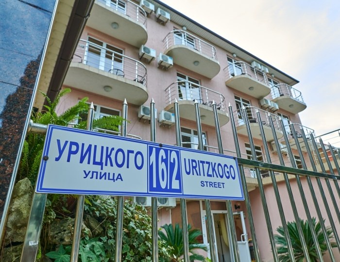 Гостевой дом «Севан»