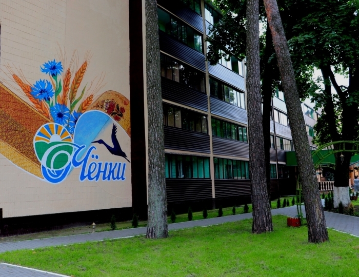 Санаторий «Ченки»