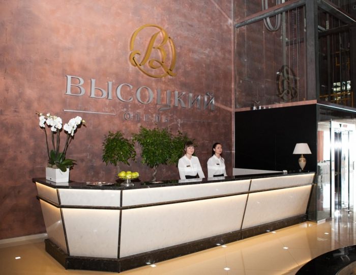Гостиница «Высоцкий»