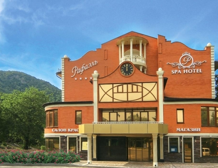 Лечебно-оздоровительный центр «SPA-отель Рафаэль» Железноводск