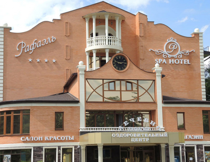 Лечебно-оздоровительный центр «SPA-отель Рафаэль» Железноводск
