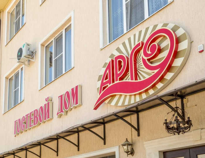 Гостевой дом «Арго» Краснодар