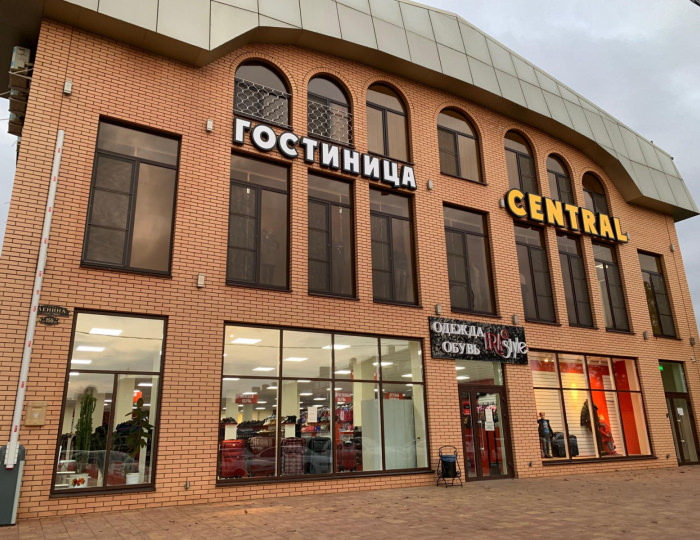 Отель Central / Централь Темрюк