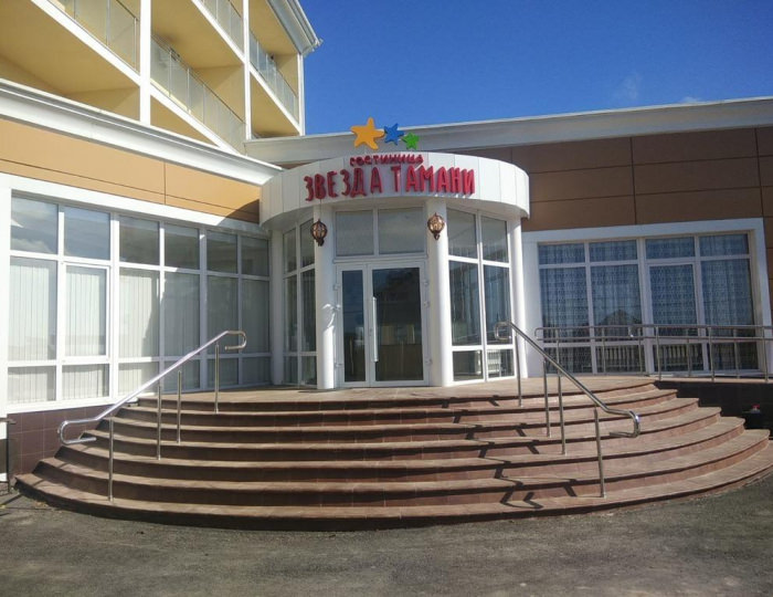 Отель «Звезда Тамани» Волна
