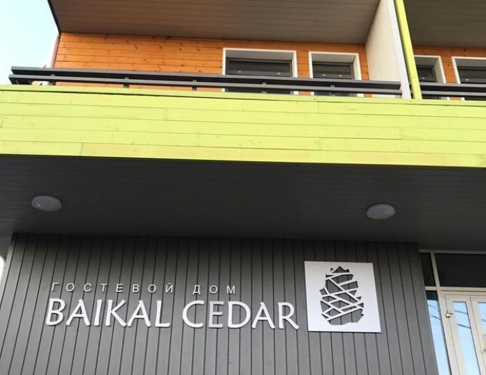 Гостиница Baikal Cedar / Байкал Кедр