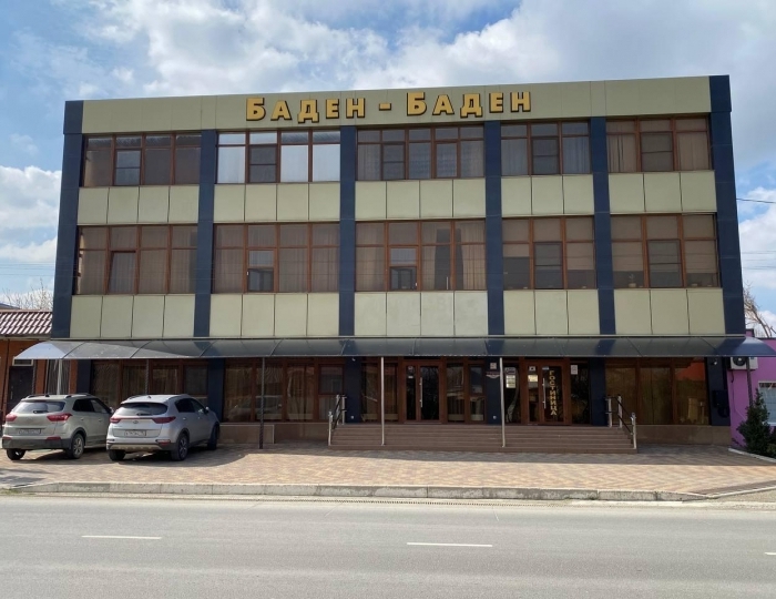 Мини-отель «Баден-Баден» Крымск