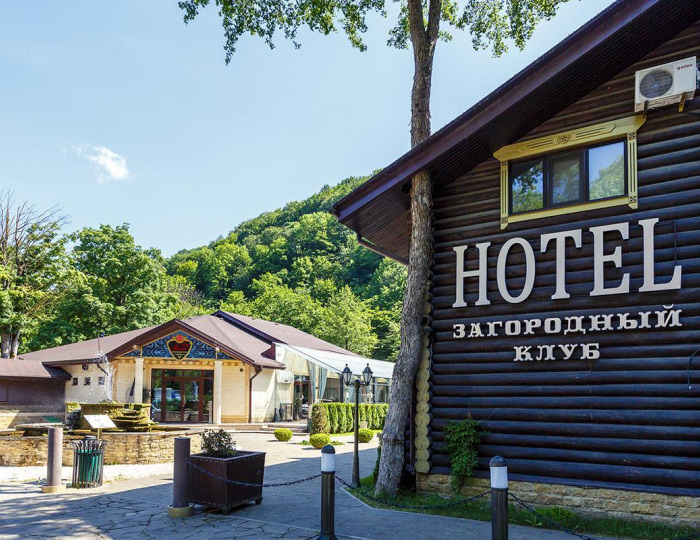 Загородный отель «Ягода Малина» Возрождение