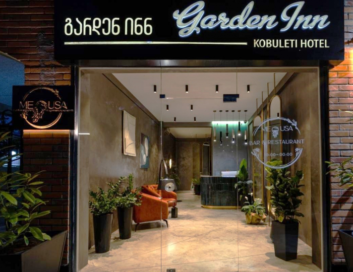 Отель Garden Inn / Гарден Инн Кобулети
