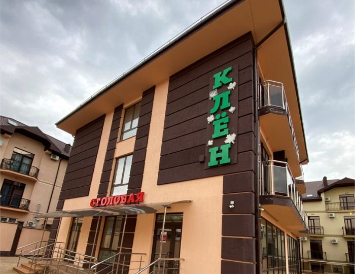 Гостиничный комплекс «Кипарис» Дивноморское