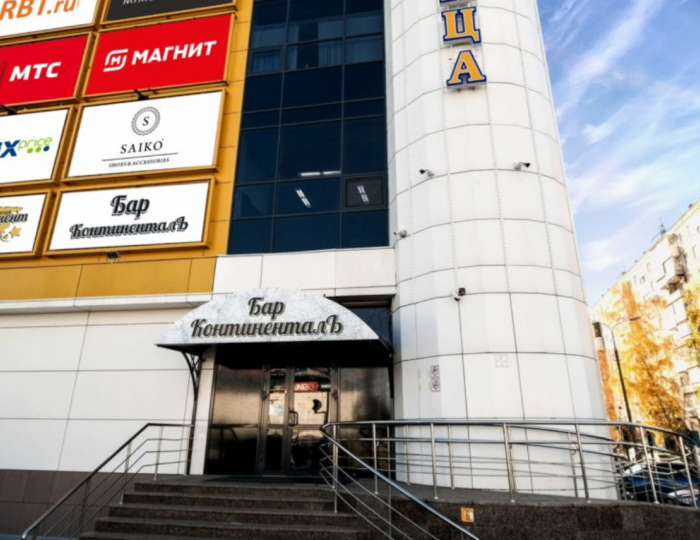 Гостиница «Континент» Тобольск